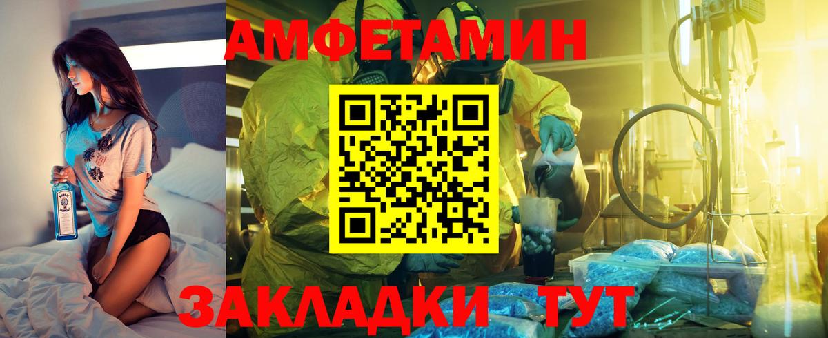 Амфетамин 98% Грозный