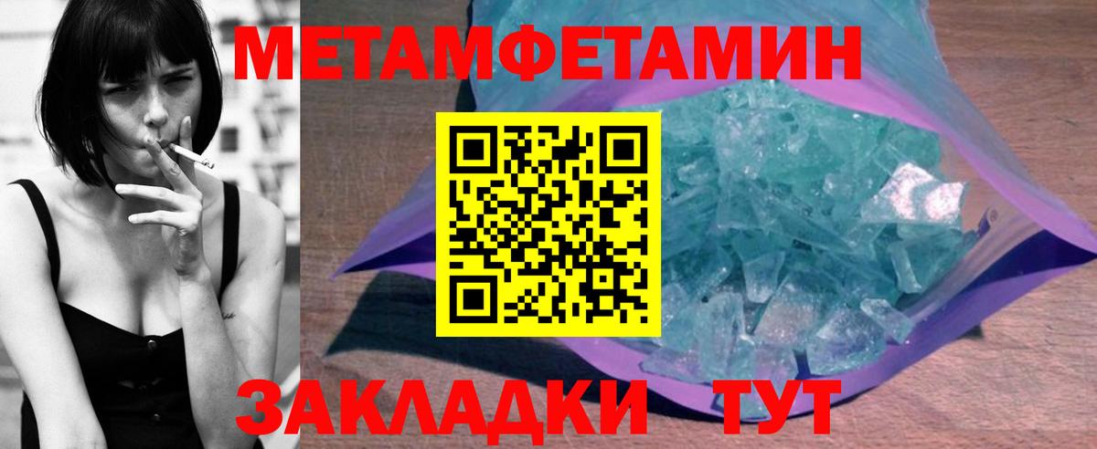 АМФ 97%  Вход с VPN  Амфетамин  Грозный 