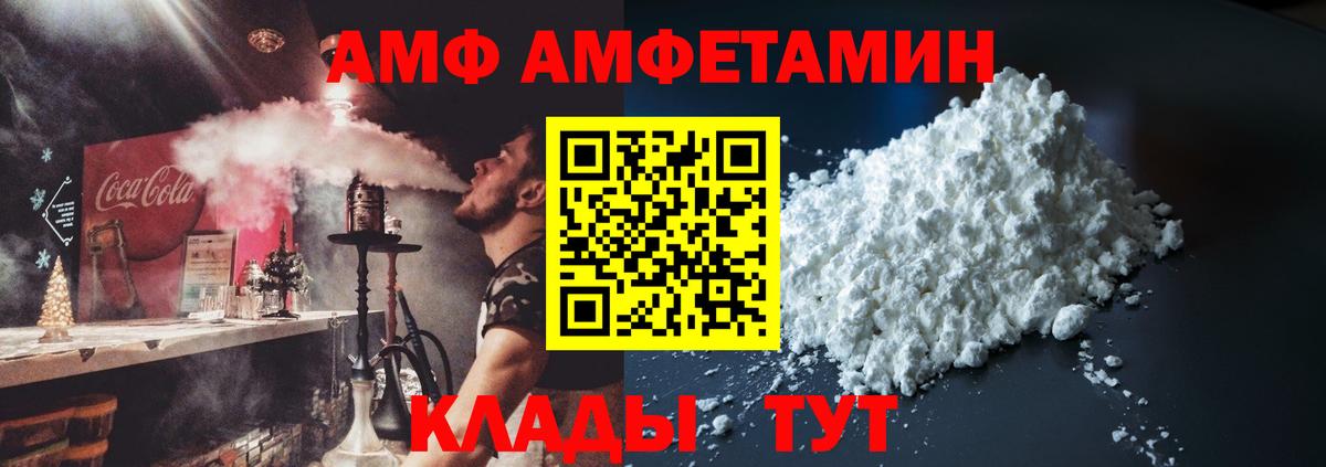 МАРИХУАНА  АМФЕТАМИН   Грозный  МЕФ кристаллы  КОКАИН  Магазины продажи наркотиков  МДМА  Гашиш  Вход с VPN 