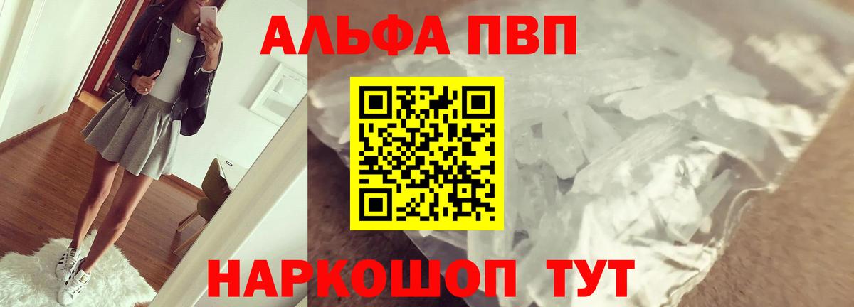 APVP СК Грозный