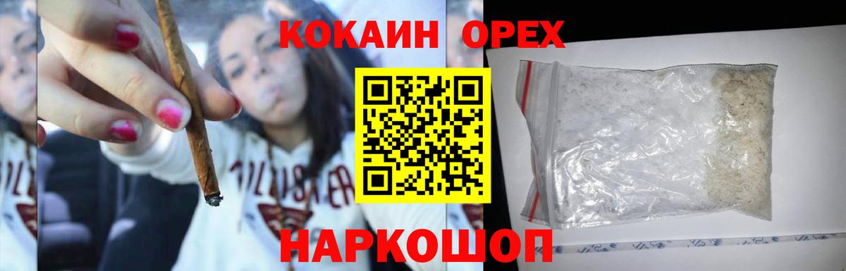 COCAIN VHQ Грозный