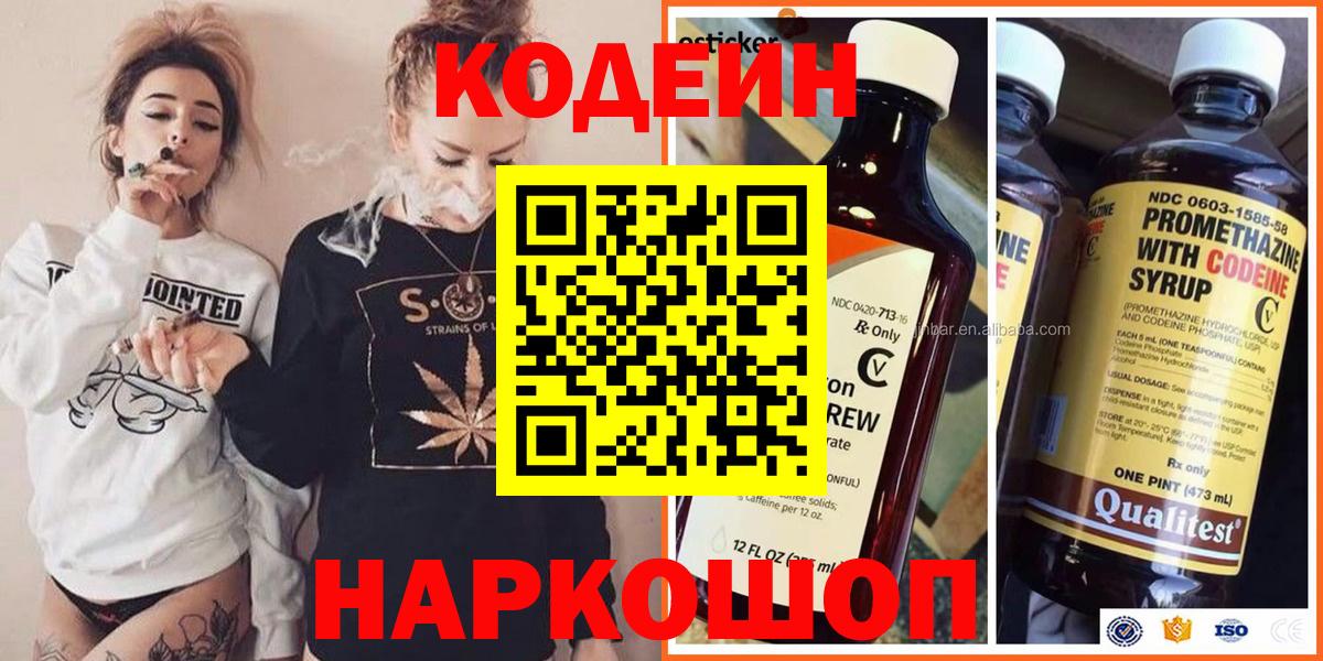 Галлюциногенные грибы Грозный
