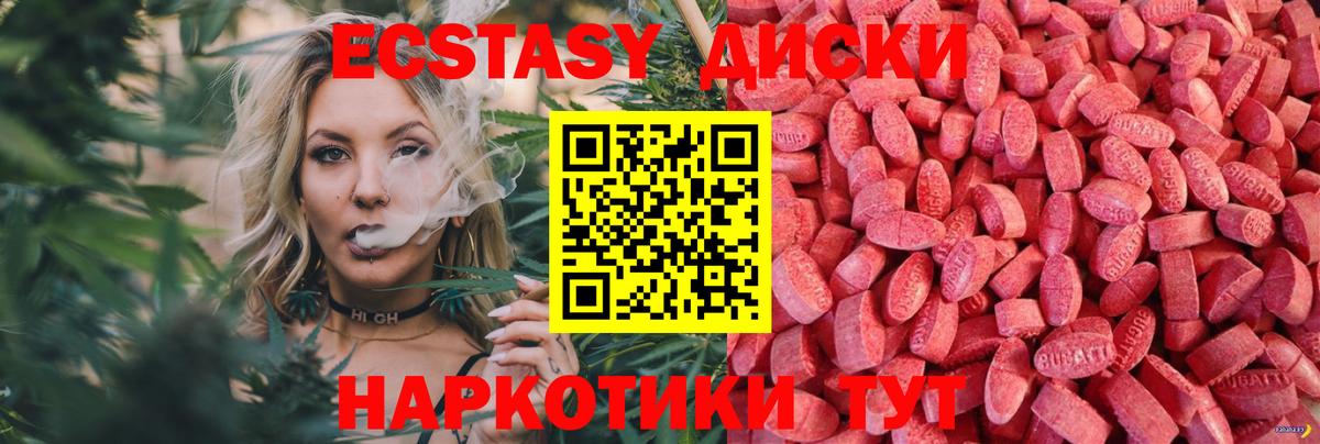 Грозный  даркнет сайт  Вход с VPN  ЭКСТАЗИ 280 MDMA 