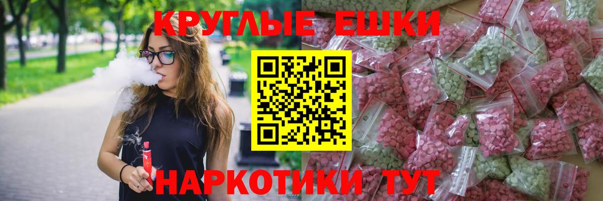 Экстази 99% Грозный