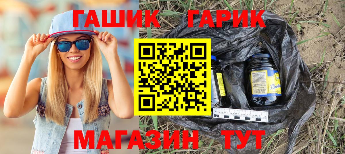 Грозный  ГАШИШ Ice-O-Lator  ГАШ Ice-O-Lator  ГАШ  Вход с VPN 