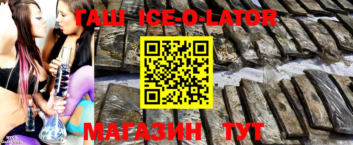 ГАШ хэш Грозный