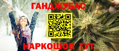 марихуана Гатчина