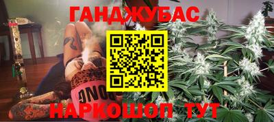 марихуана Гатчина