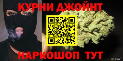 марихуана Гатчина