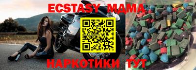 ешки Гай