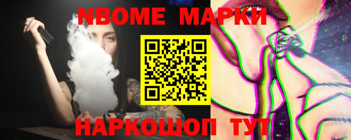 LSD-25 экстази кислота Грозный