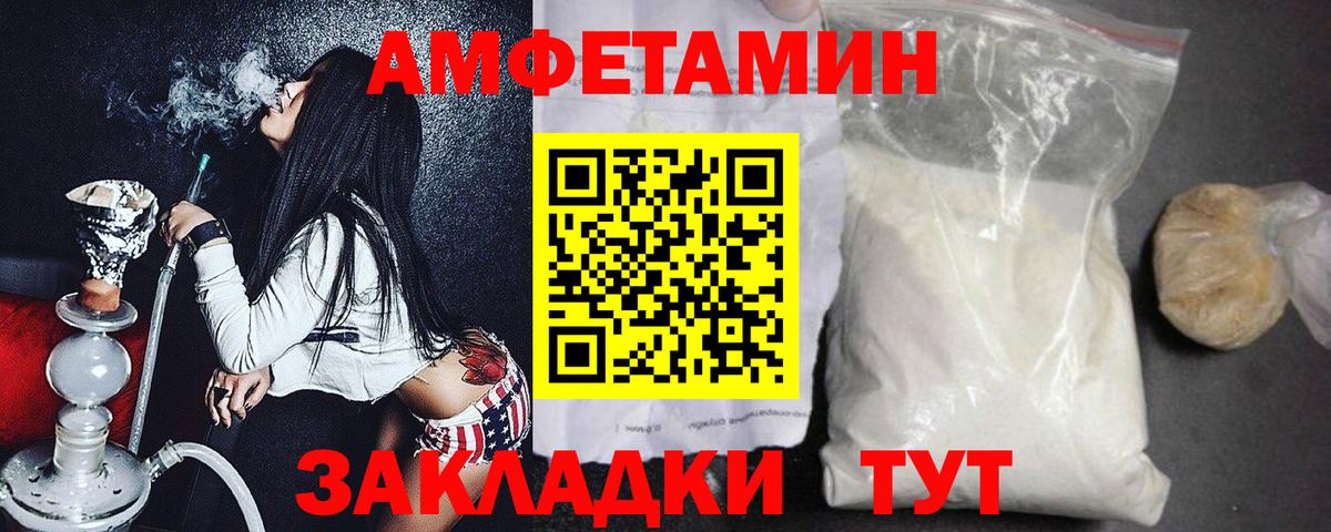 МЕТАМФЕТАМИН мет Грозный