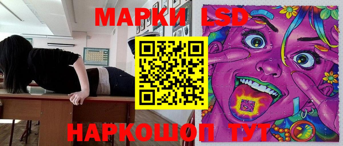 Грозный  Марки 25I-NBOMe 1,8мг  Вход с VPN  Марки 25I-NBOMe  Марки 25I-NBOMe 1,8мг 