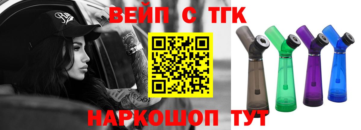 Грозный  Дистиллят ТГК Wax  ссылка на мегу ТОР  Вход с VPN 