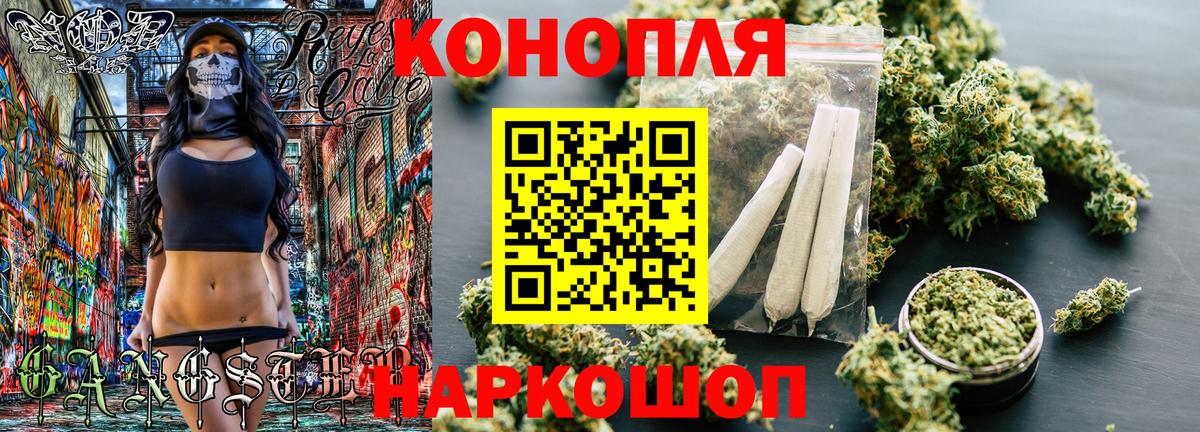 Бошки Шишки White Widow Грозный