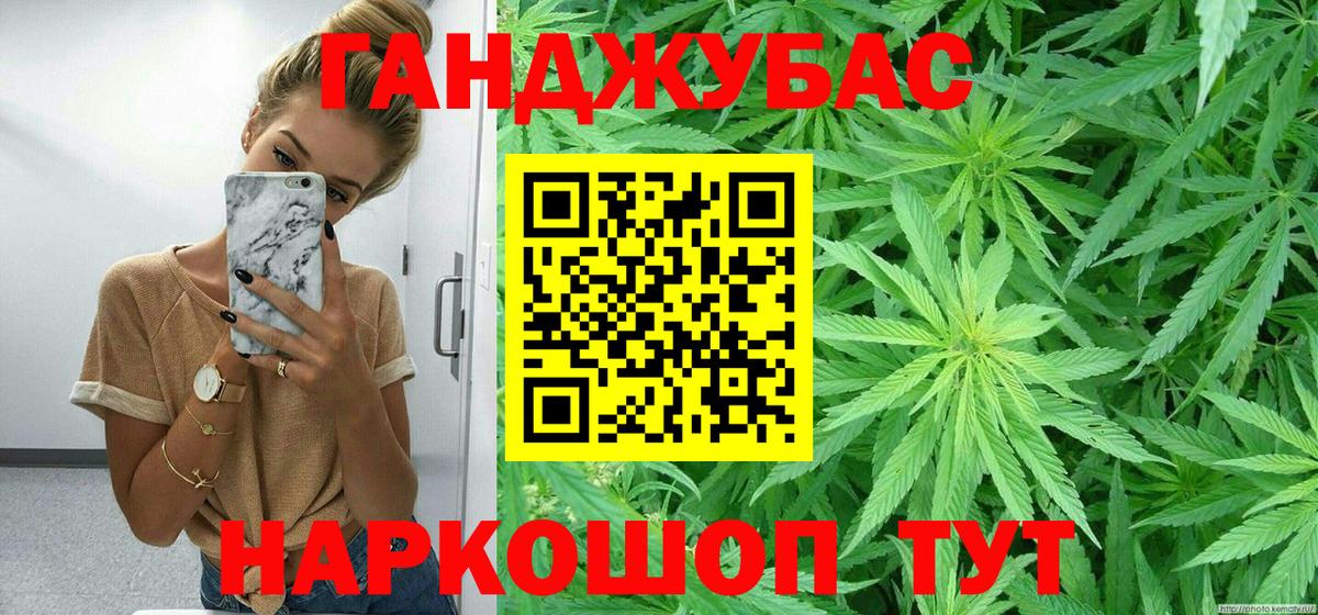 Каннабис ГИДРОПОН  МАРИХУАНА SATIVA & INDICA  Вход с VPN  Грозный 
